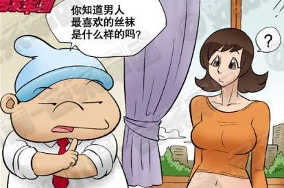 奇幻穿越·成为反派的秘书